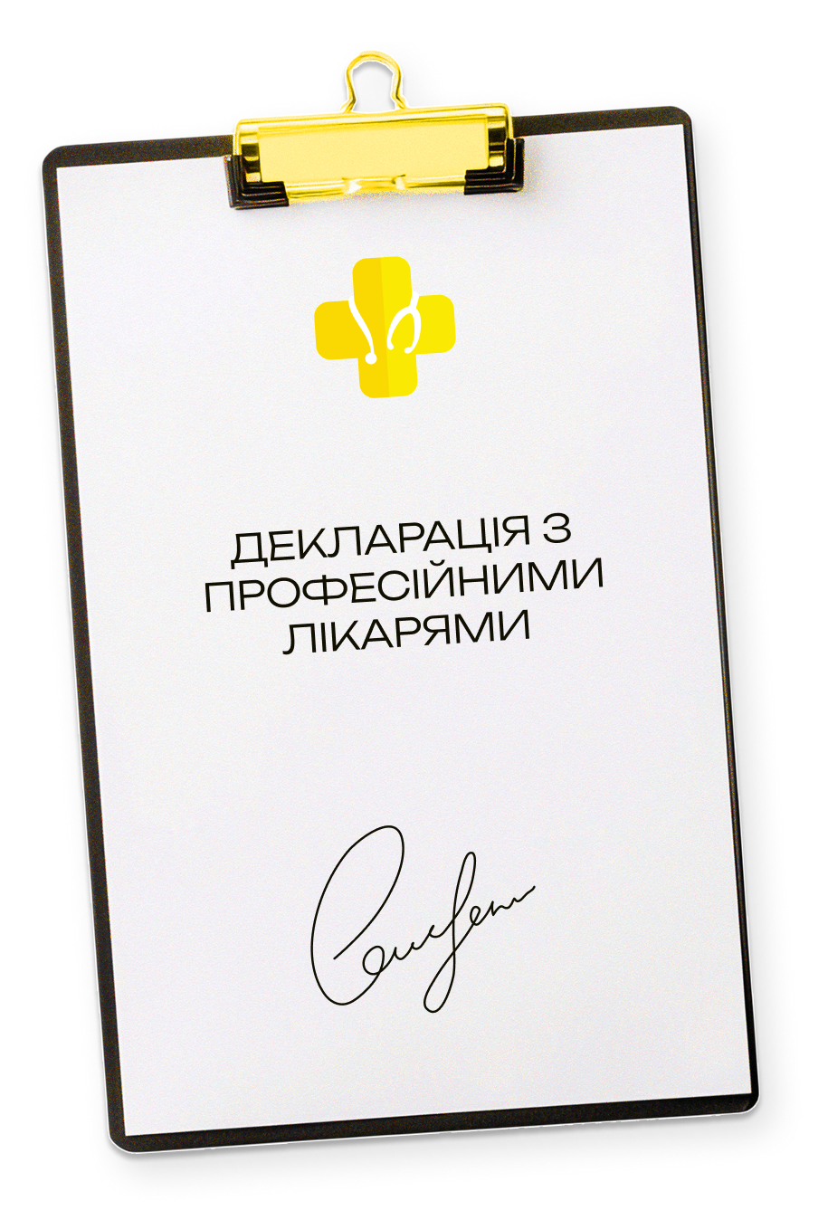 declaration